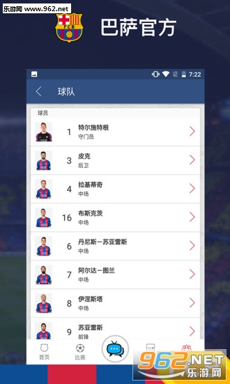 �����ٷ���׿��v1.0.0��ͼ3