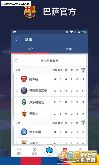�����ٷ���׿��v1.0.0��ͼ4