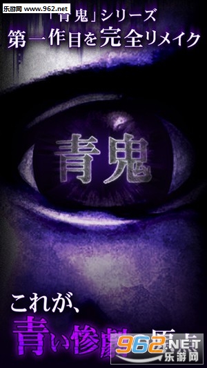 青鬼游戏中文手机版截图0