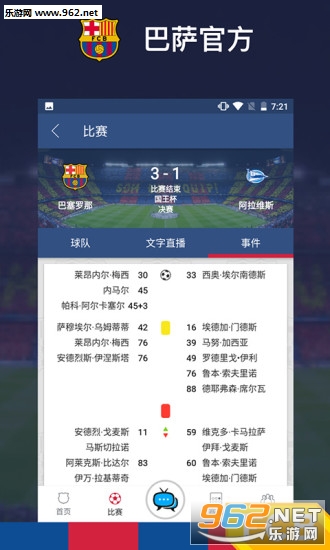 �����ٷ���׿��v1.0.0��ͼ1