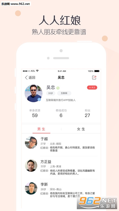 С����׿��Ѱ�v2.1.3(���°�)��ͼ0