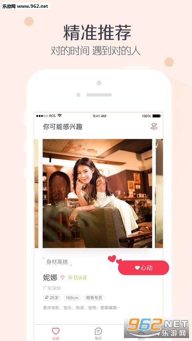 С����׿��Ѱ�v2.1.3(���°�)��ͼ1