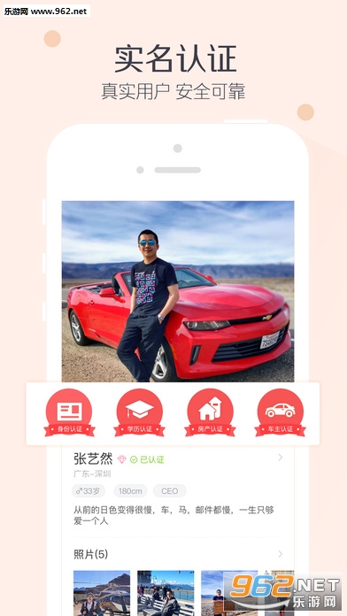 С����׿��Ѱ�v2.1.3(���°�)��ͼ2