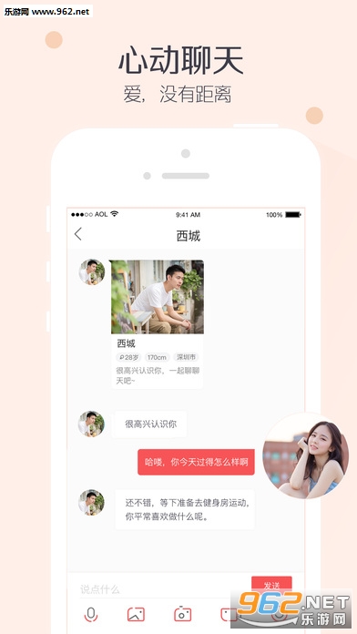 С����׿��Ѱ�v2.1.3(���°�)��ͼ3