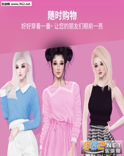 imvu手机版截图0