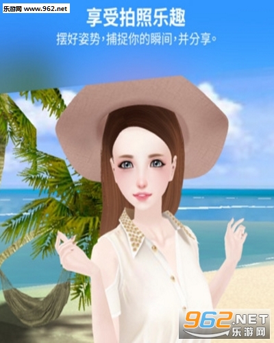 imvu手机版截图1