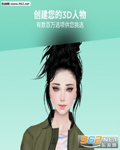 imvu手机版截图2