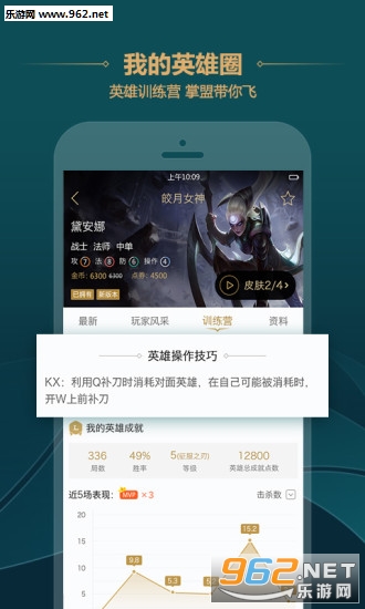 ����Ӣ��������Ѷ�ٷ�appv6.1.2��ͼ4