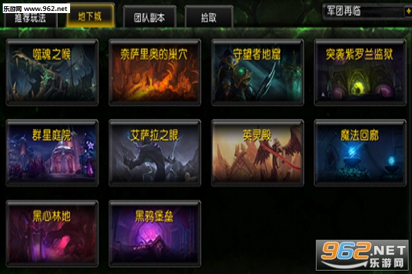 WOW��ҫ֮ս5.7.2�����ԡ���ͼ0