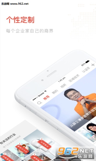 �̽���־�ֻ���v4.1.4��ͼ0