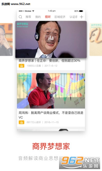 �̽���־�ֻ���v4.1.4��ͼ2