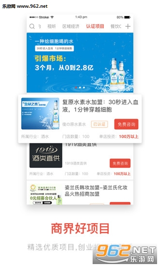 �̽���־�ֻ���v4.1.4��ͼ3