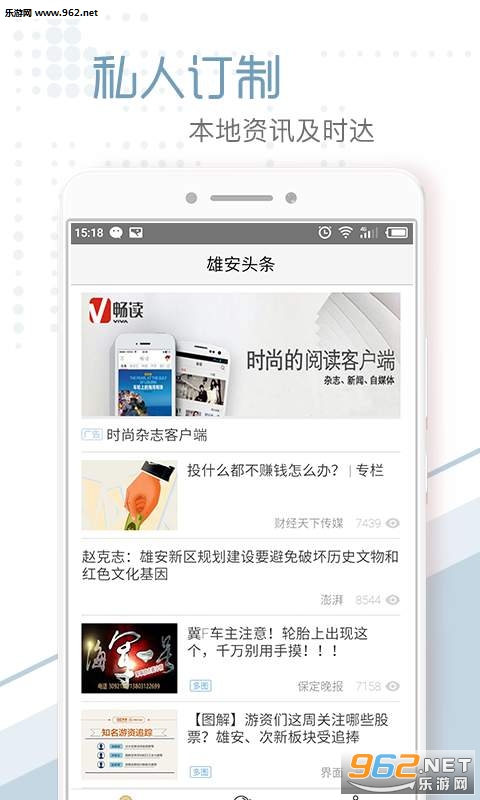 ����ͷ��appv1.0.0��ͼ0
