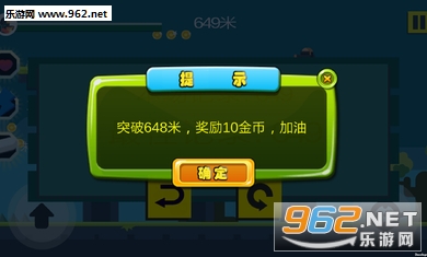 ����С������Ϸv1.2.4��ͼ3
