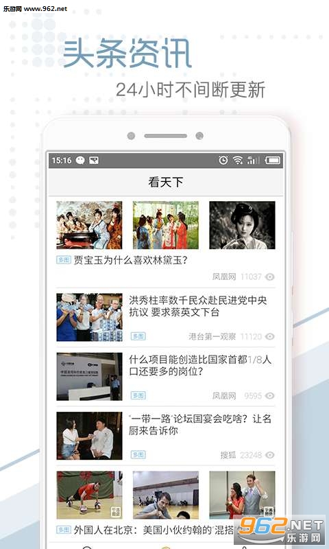 ����ͷ��appv1.0.0��ͼ1