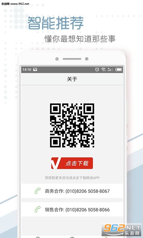 ����ͷ��appv1.0.0��ͼ3