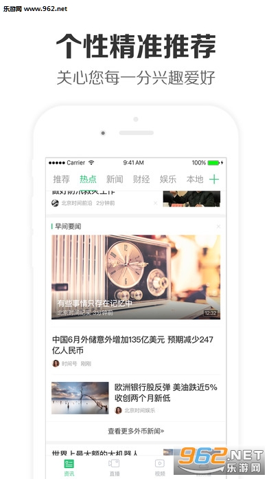 360���Źٷ���v2.9.0��ͼ2