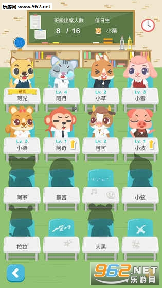 ����սѧУ��׿��v1.1.2��ͼ3