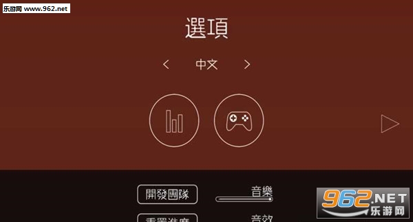 Upside Down(�ߵ�������Ϸ)v0.3.6��ͼ4