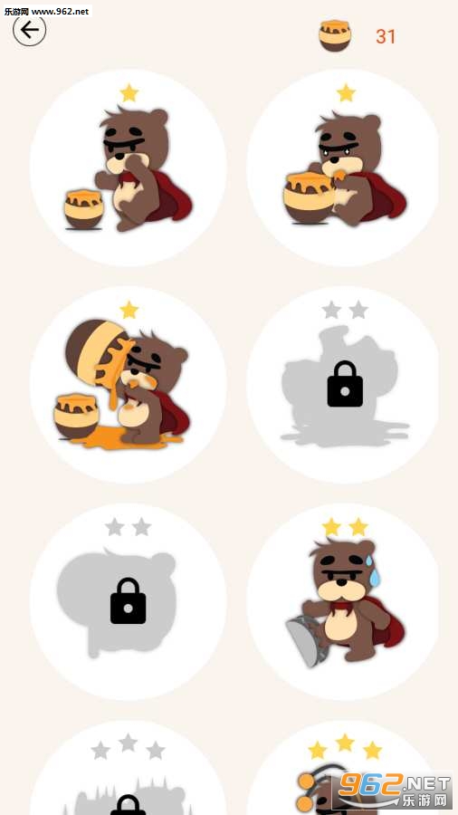 �޵�Ӣ�ܰ�׿��v1.0.5��ͼ2