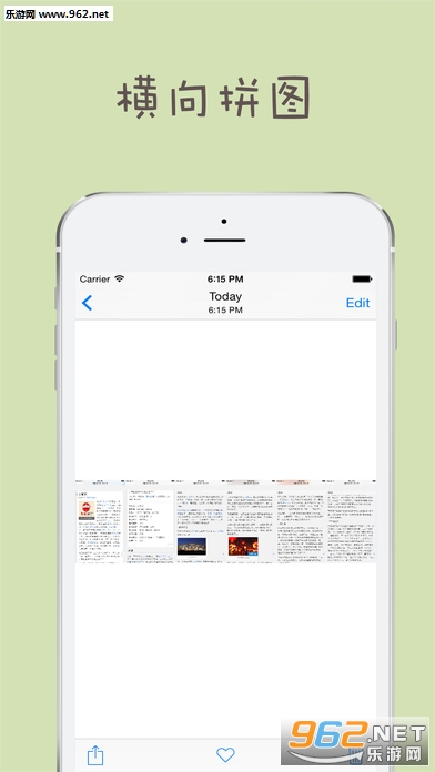 ƴ�˸���ͼappv1.0.3��ͼ3