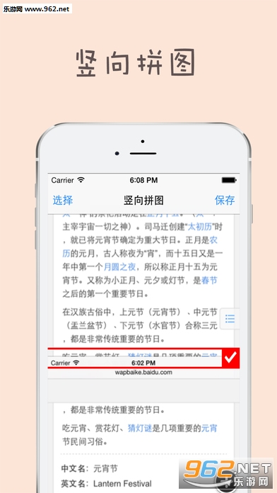 ƴ�˸���ͼappv1.0.3��ͼ0