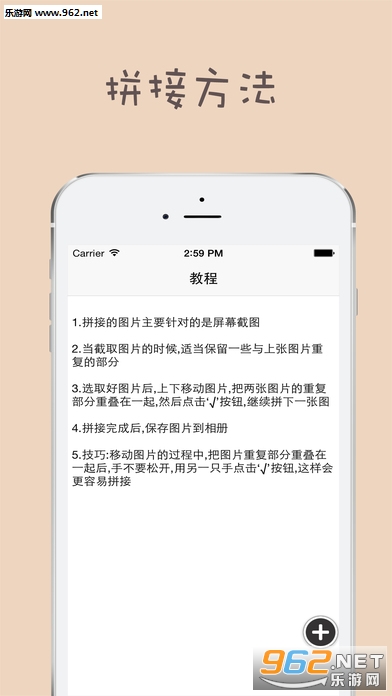 ƴ�˸���ͼappv1.0.3��ͼ1