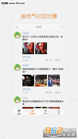 �ൺ����appv3.9.6��ͼ0