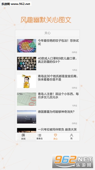 �ൺ����appv3.9.6��ͼ1