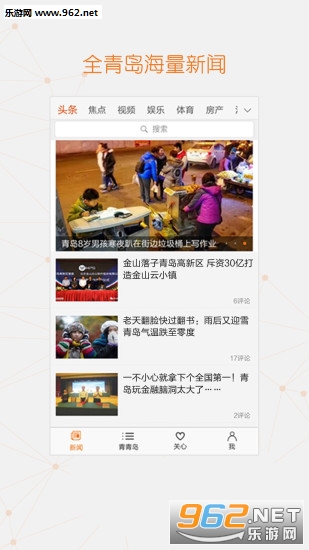 �ൺ����appv3.9.6��ͼ2
