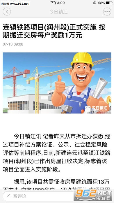 ������app��׿��v2.1.4��ͼ3