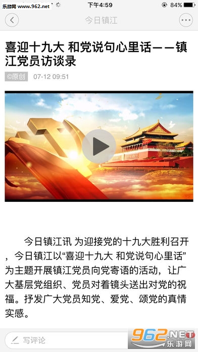 ������app��׿��v2.1.4��ͼ2