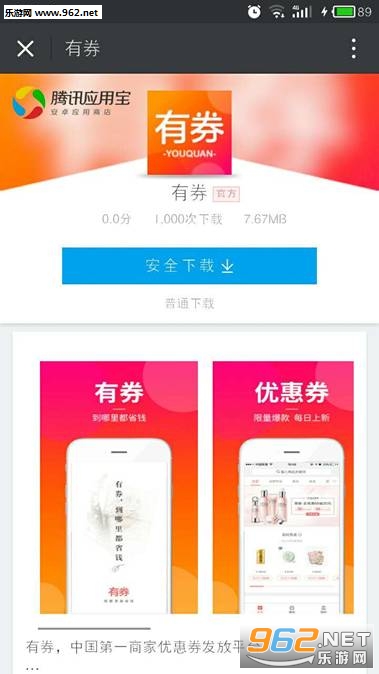 �Ա���appv9.3.9��ͼ0
