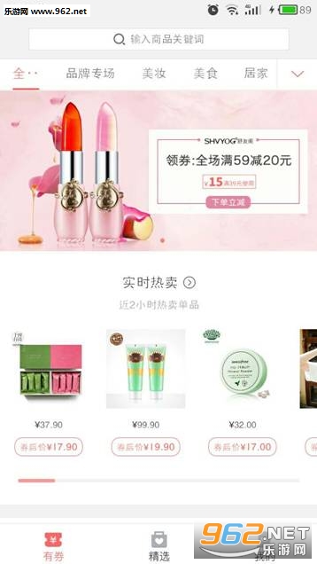 �Ա���appv9.3.9��ͼ1