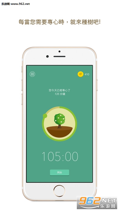 Forestרעɭ��appƻ����Ѱ��ͼ0