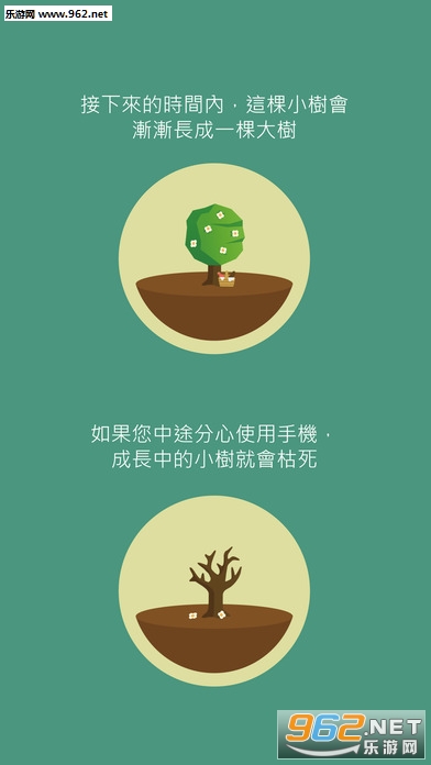 Forestרעɭ��appƻ����Ѱ��ͼ1