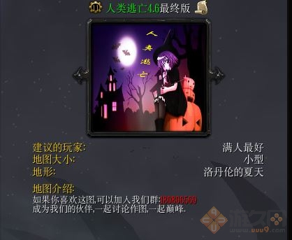 ħ��RPG��ͼ ��������4.6���հ� ������