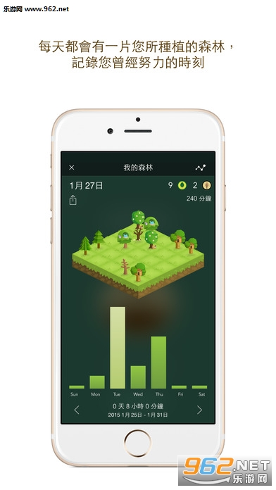 Forestרעɭ��appƻ����Ѱ��ͼ3