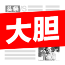 ��ͷ��app�ٷ���