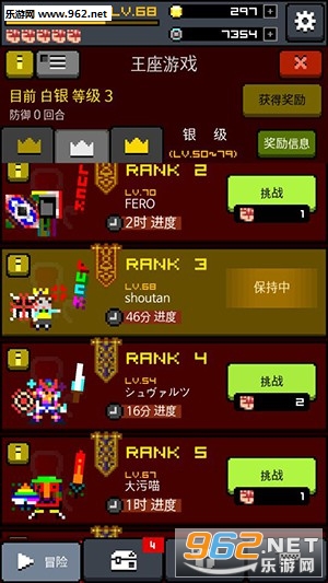 ������ʿ��Ϸ������v58��ͼ2