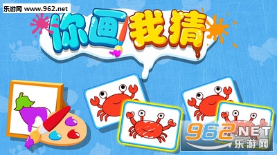 ������ʻ�app(��ͯ���㻭�Ҳ�)��ͼ0