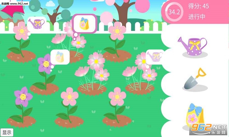 MyLovelyGarden(�ҵ����ۻ�԰����)v1.0.0��ͼ1