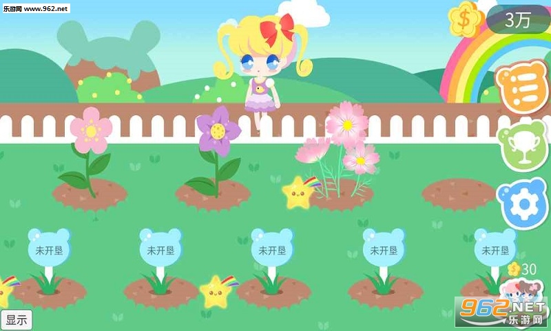 MyLovelyGarden(�ҵ����ۻ�԰����)v1.0.0��ͼ2