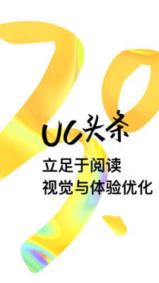 UCͷ��app��׿��v3.0.2��ͼ0