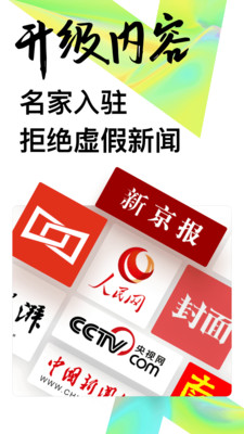 UCͷ��app��׿��v3.0.2��ͼ2