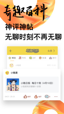 UCͷ��app��׿��v3.0.2��ͼ3
