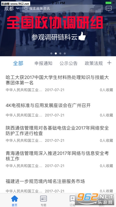 ����ͷ��app��ͼ0
