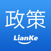 政策头条app