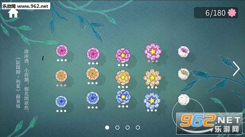 Ripple Blossom(������Ϸ)��ͼ0