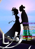 ħ�޵�ͼ ��ʳ���-ʱ��֮����Ϧ�޸��� ������